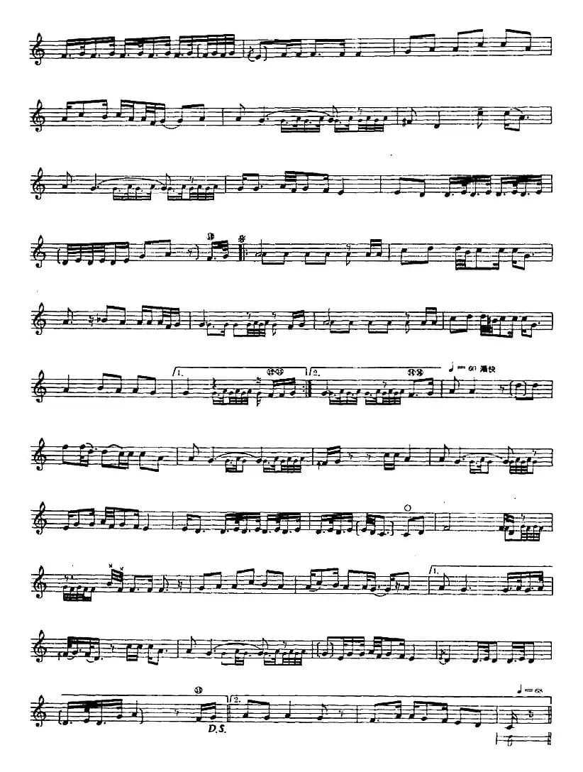 十二木卡姆：Ⅺ 西尕木卡姆 496——509（主旋律谱）