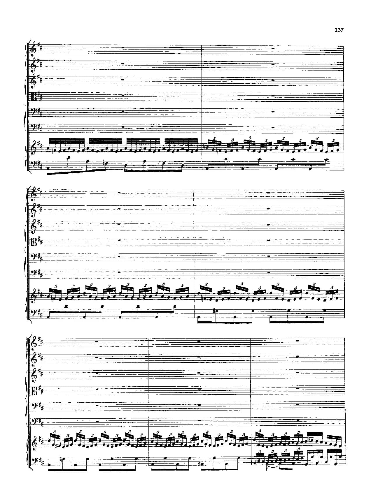 勃兰登堡第五协奏曲（弦乐合奏总谱）