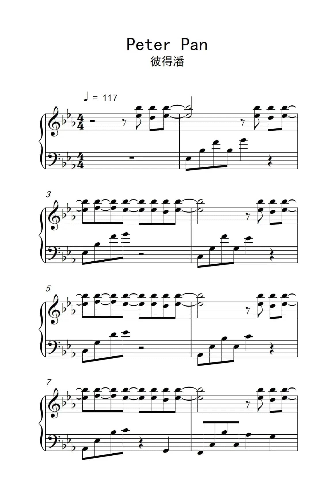 Peter Pan （彼得潘）