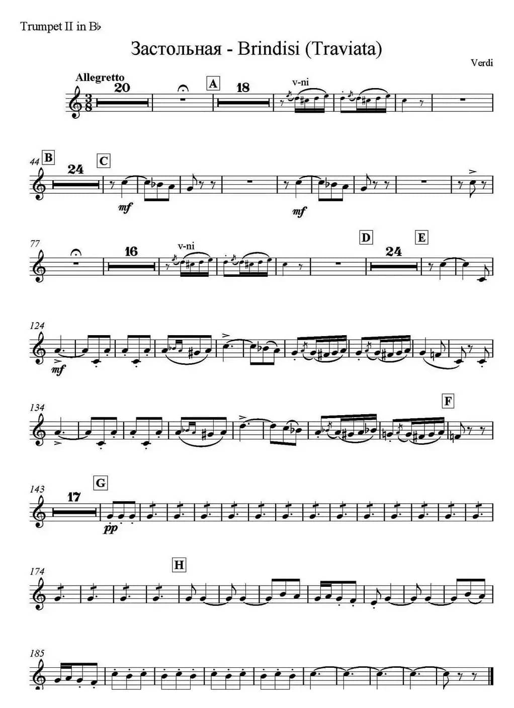 Brindisi(Traviata) 饮酒歌（管弦乐）（小号分谱）