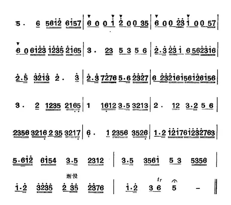 江南丝竹乐曲：倒板浆（主旋律谱）