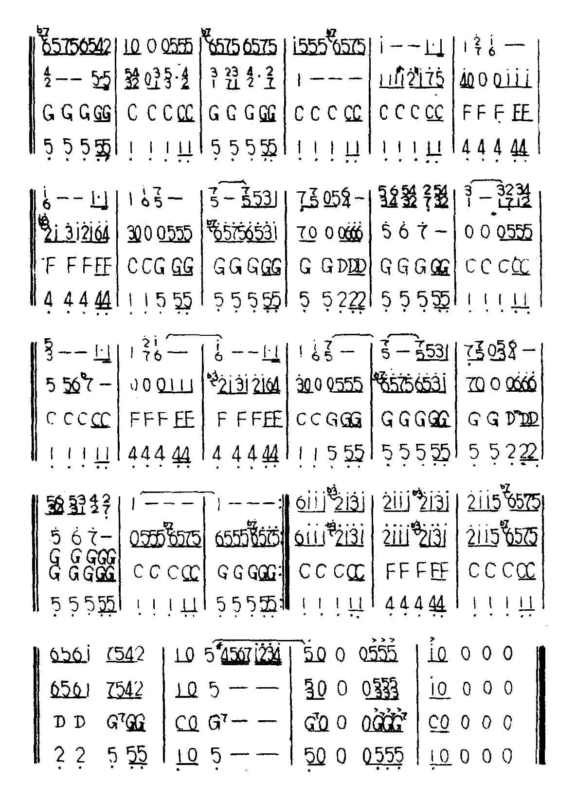 蓝色探戈（口琴吉他四重奏）