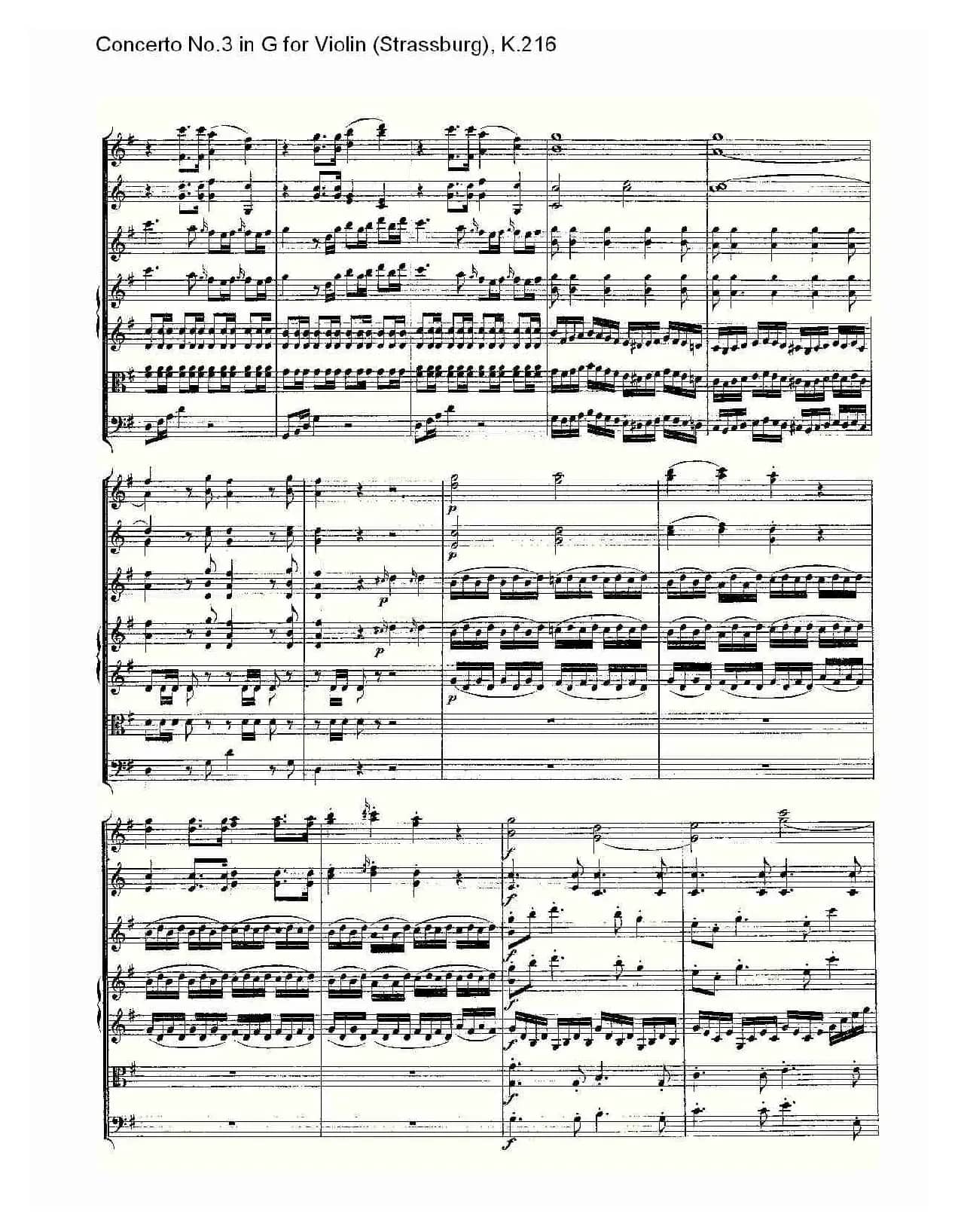 Concerto No.3 in G for Violin K.216（G调小提琴第三协奏曲, K）