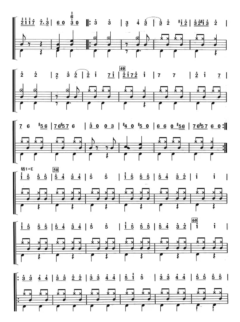 匈牙利舞曲第5号（架子鼓、主旋律+鼓谱）