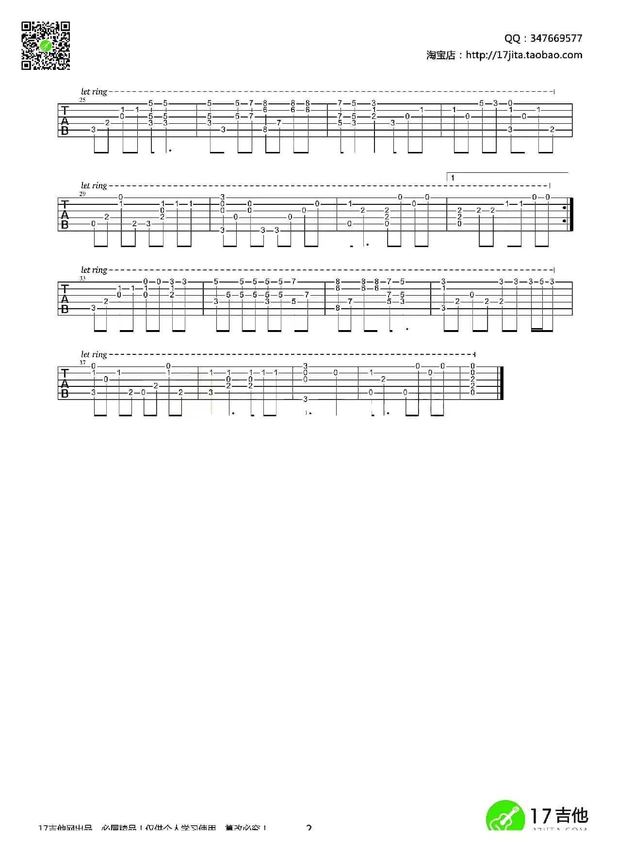 寂静之声（The Sound Of Silence）（指弹谱）