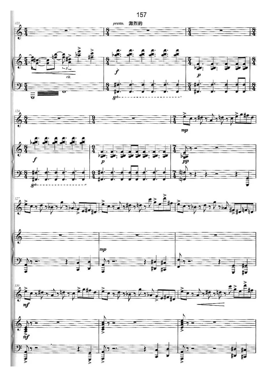 云梦彼端（二胡+钢琴伴奏）