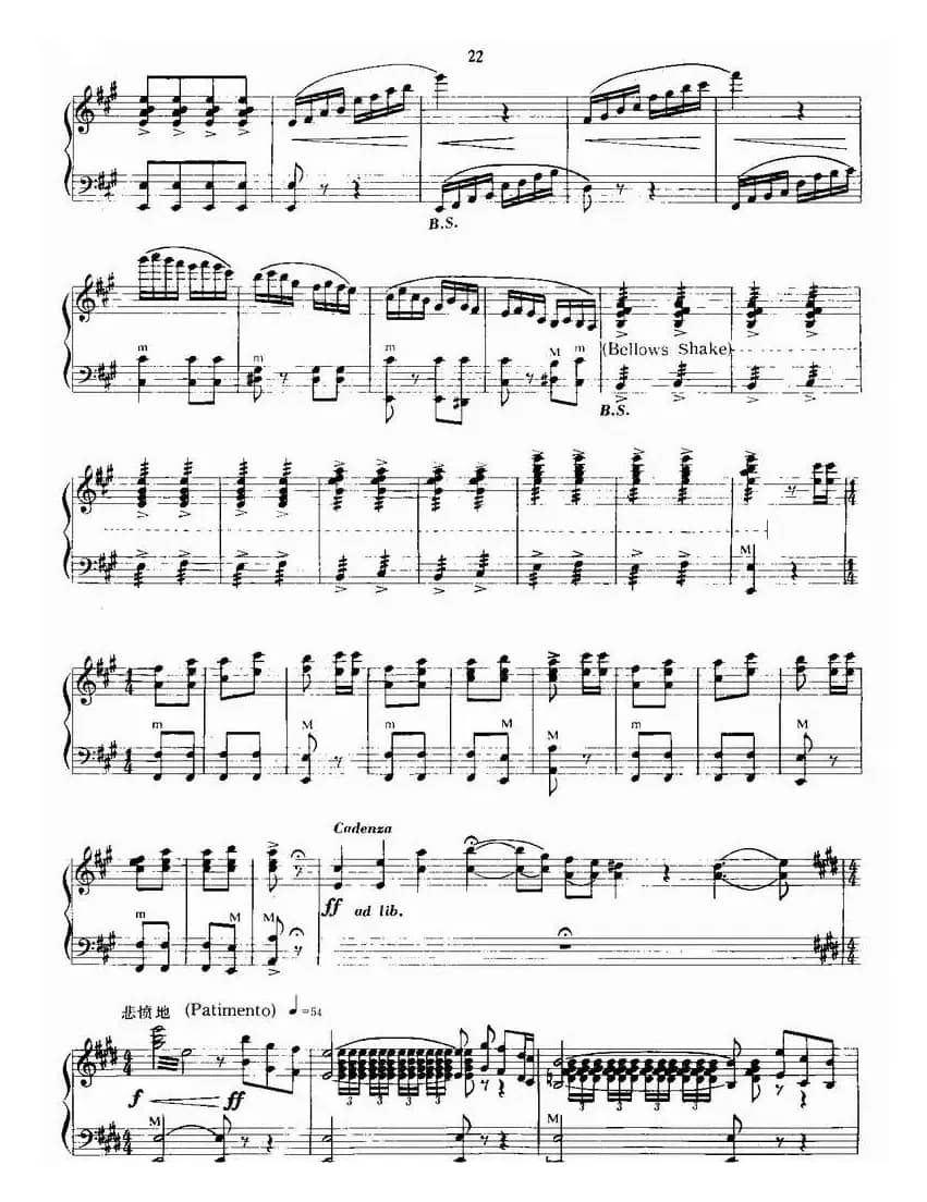 梁山伯与祝英台