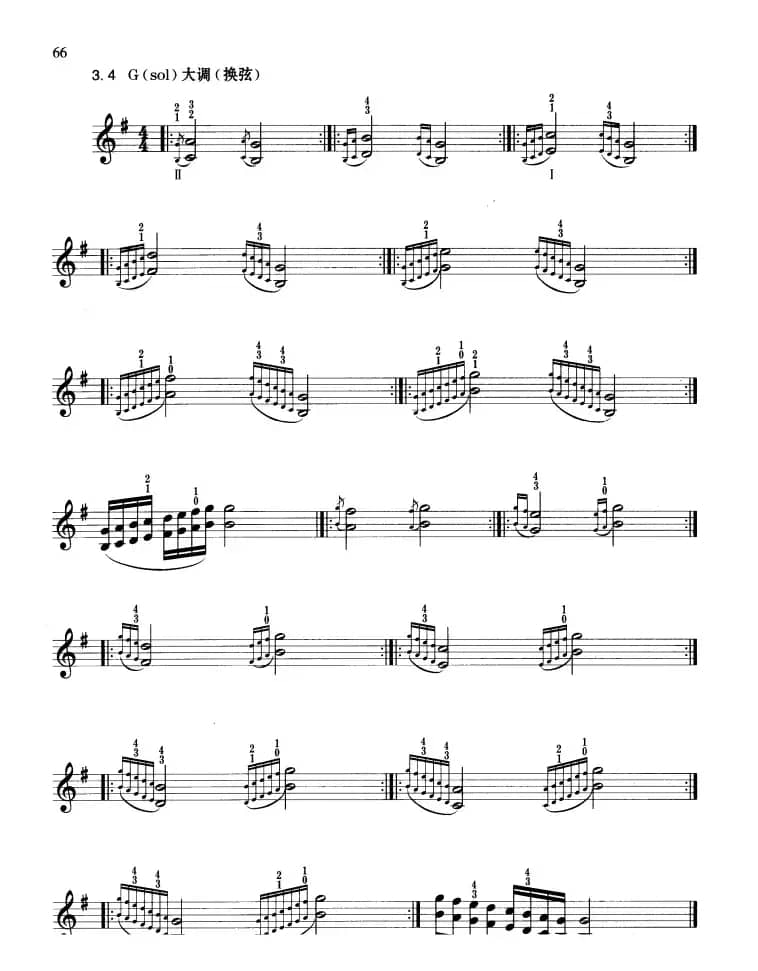 G大小调双弦音阶快速练习