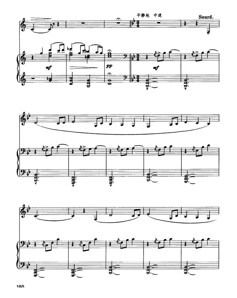 在爱尔兰（圆号+钢琴伴奏）