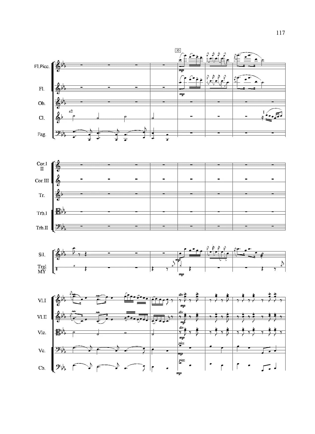 小八路勇闯封锁线（管弦乐合奏）