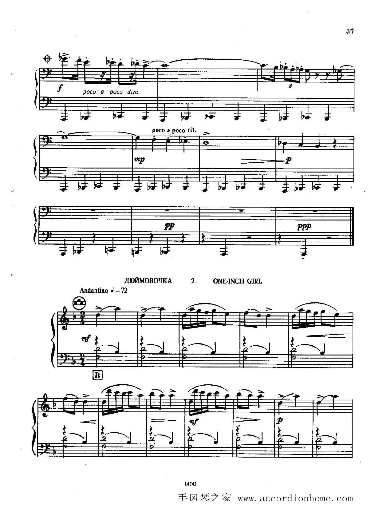 佐罗塔耶夫-六首儿童组曲之五