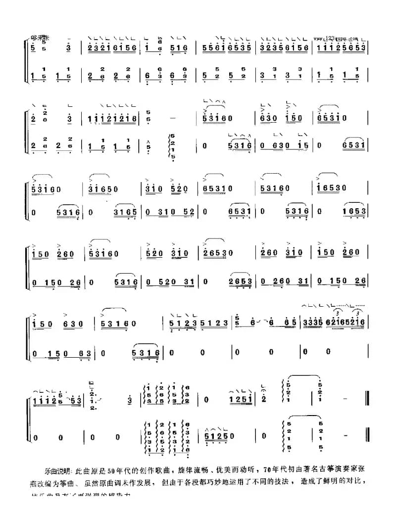 浏阳河（张燕改编版、3个版本）