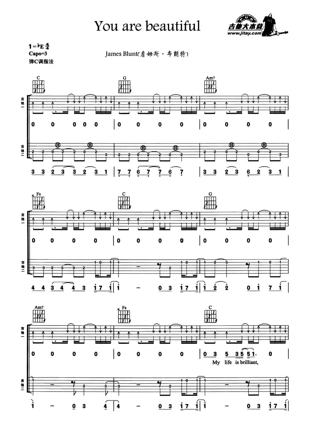 you are beautiful（双吉他）