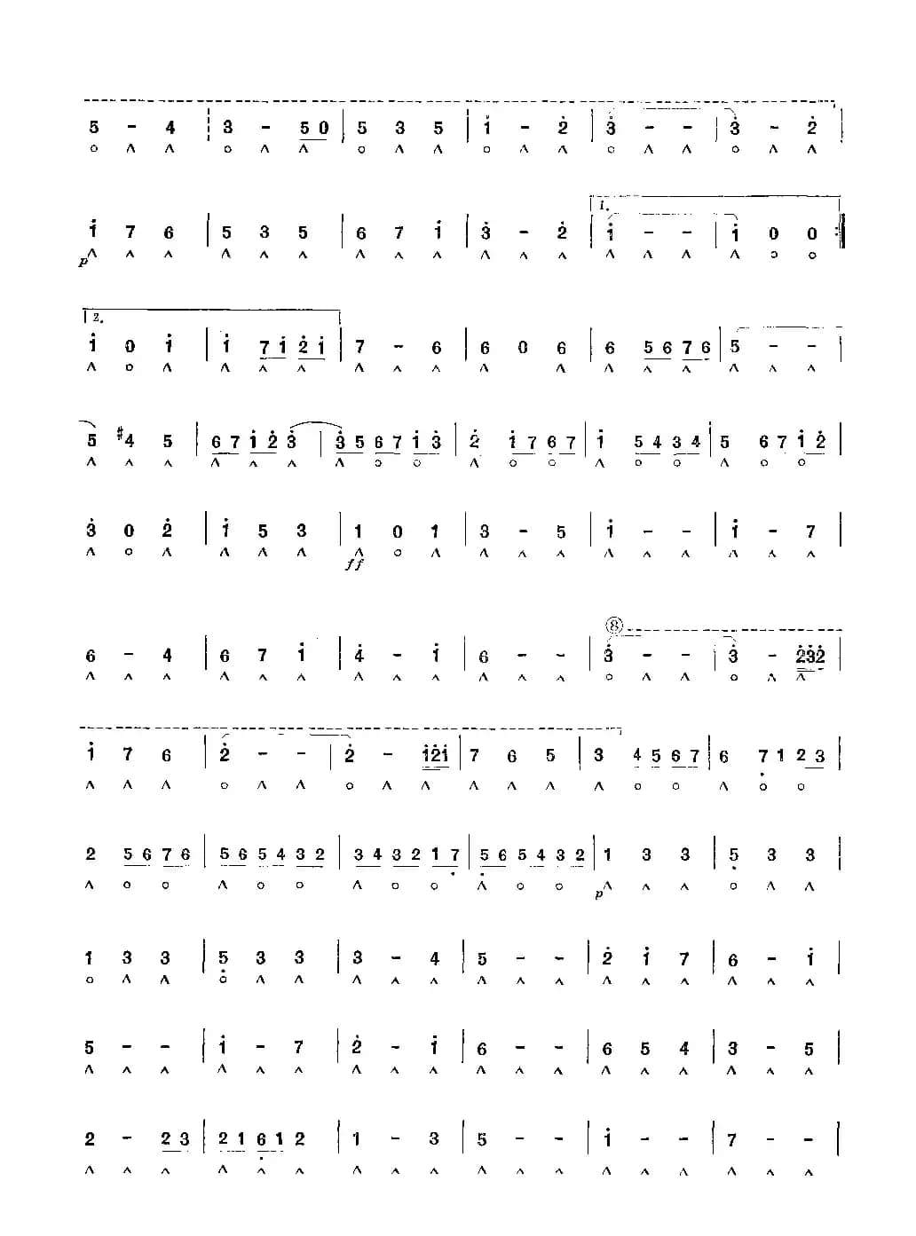 晚会圆舞曲（复音口琴）