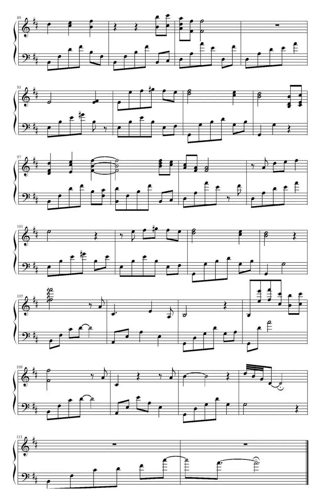 烟雨蒙蒙（《情深深雨蒙蒙》插曲）