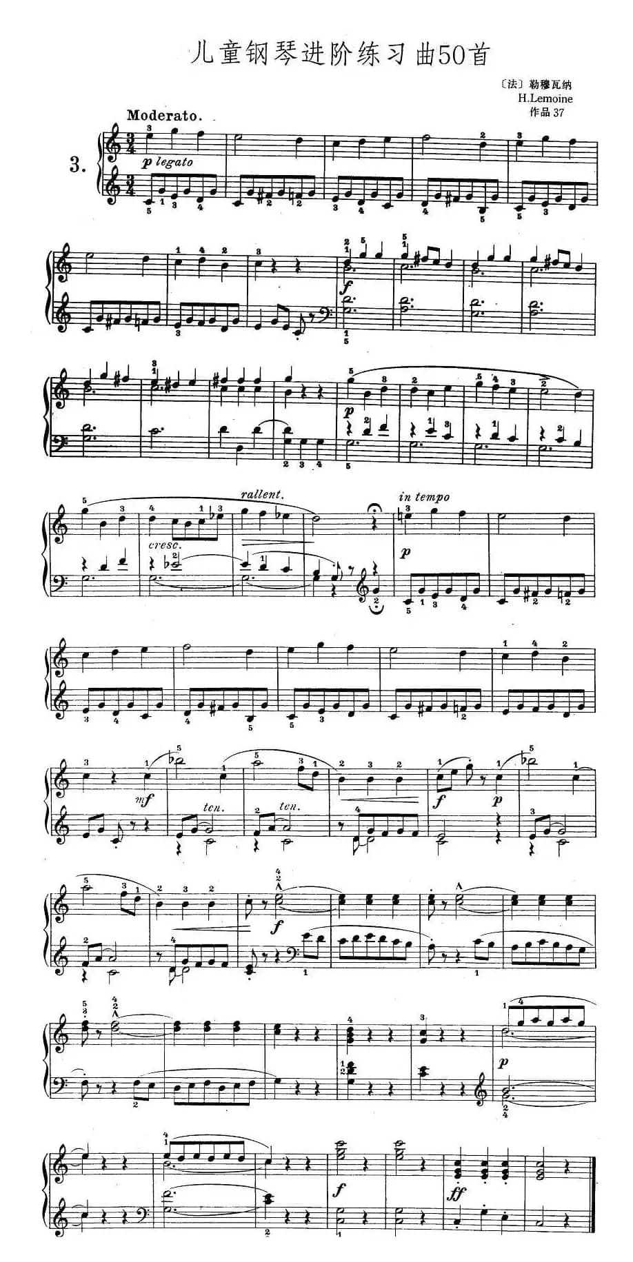 儿童钢琴进阶练习曲50首之3