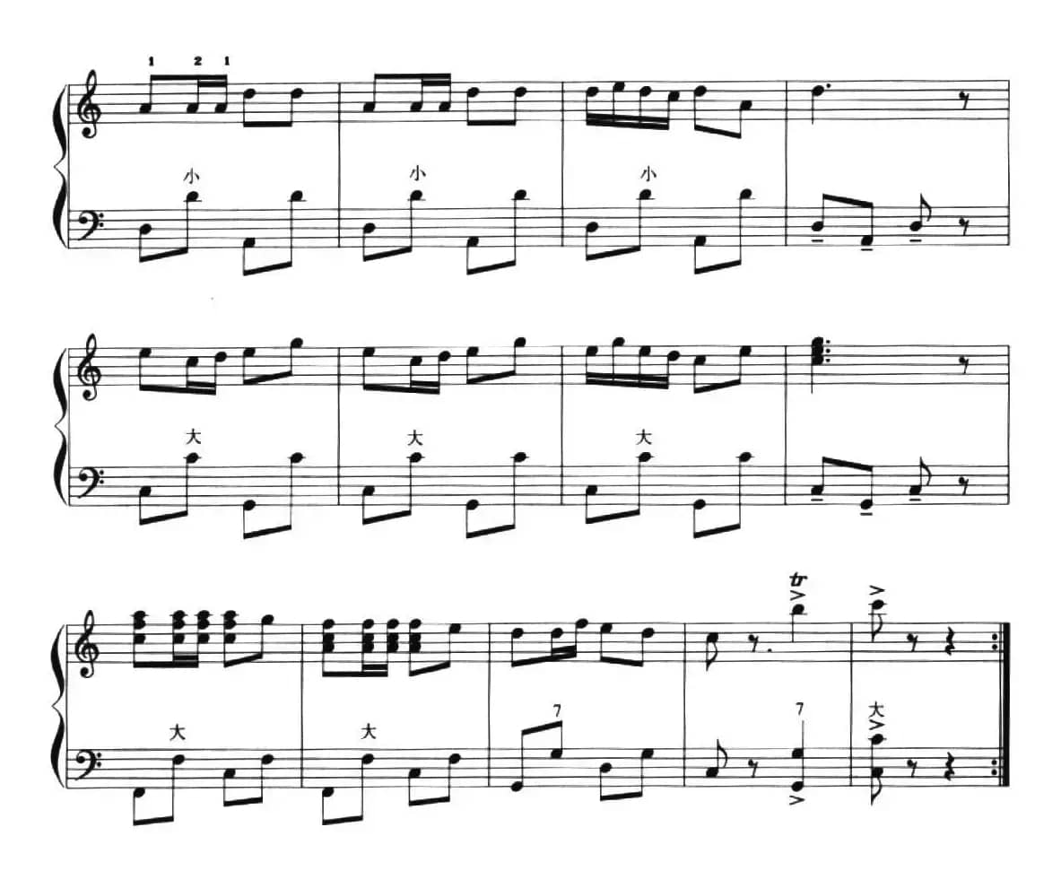 儿童手风琴曲：骑兵进行曲