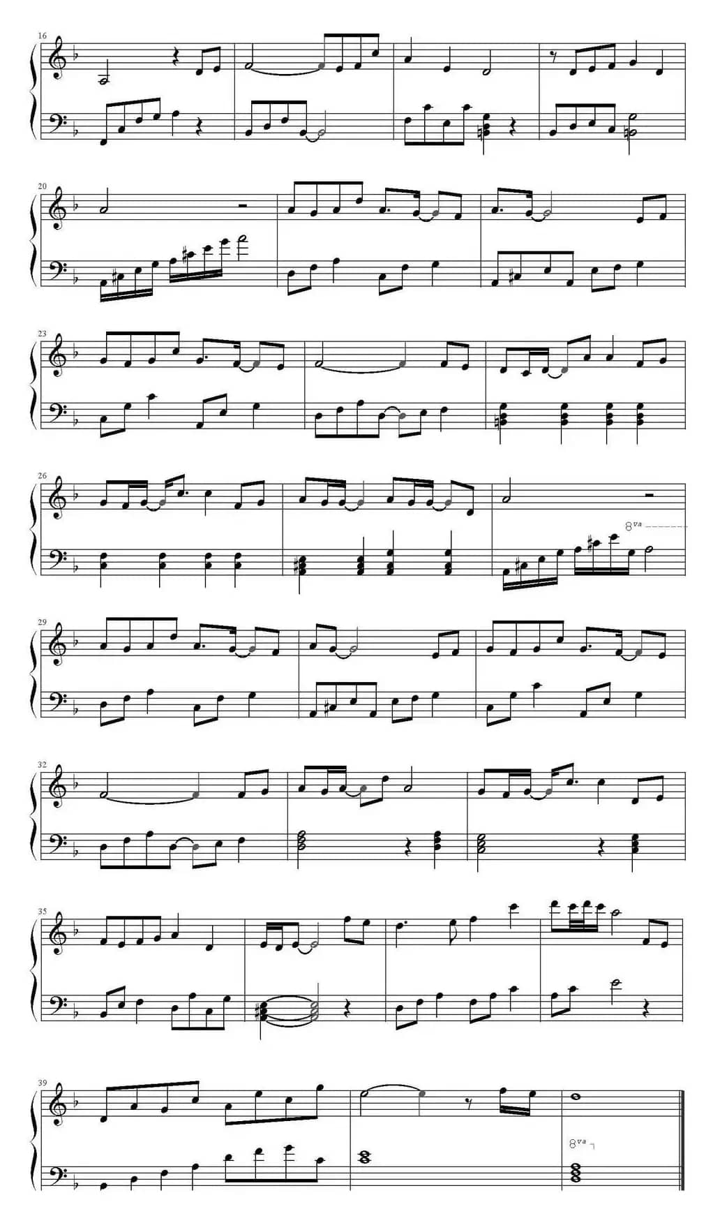 问明月（电视剧《青丘狐传说》片头曲）