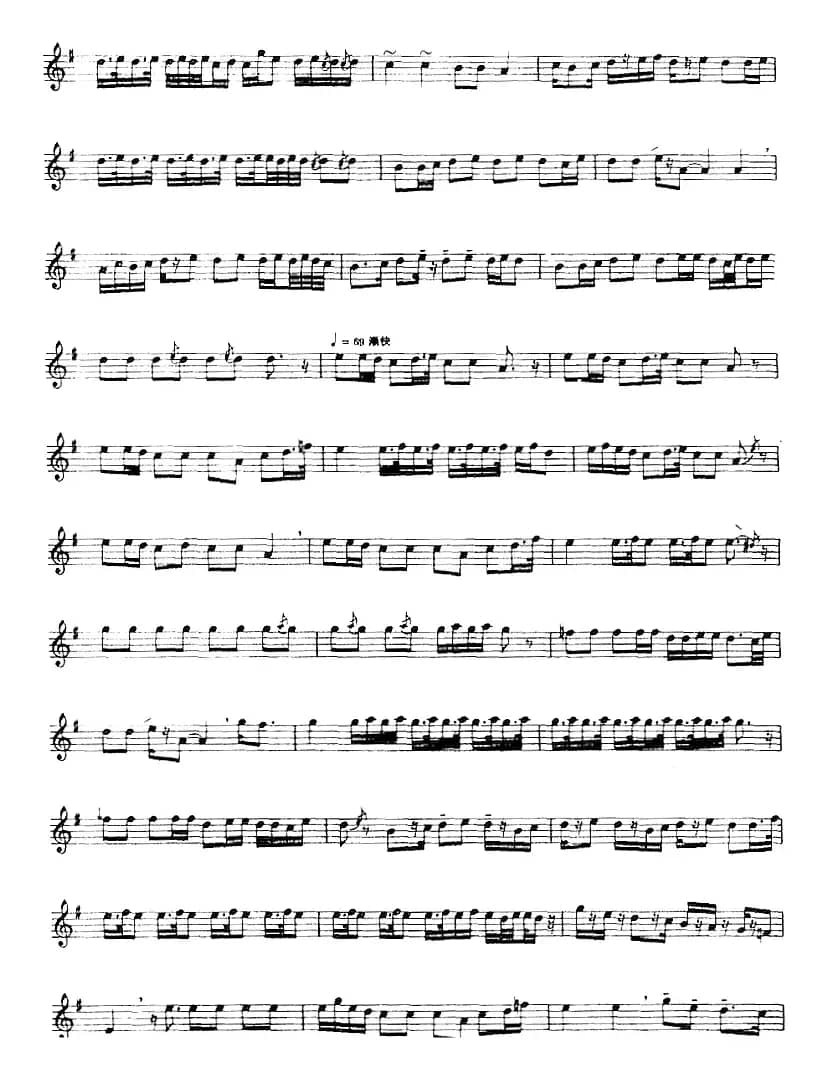 十二木卡姆：Ⅲ 木夏乌热克木卡姆 127——137（主旋律谱）