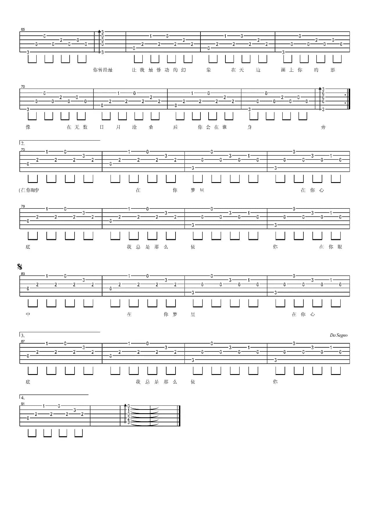 如果我现在死去