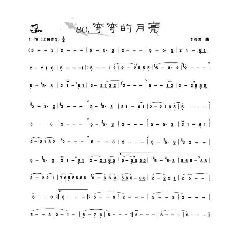 葫芦丝曲精选：弯弯的月亮