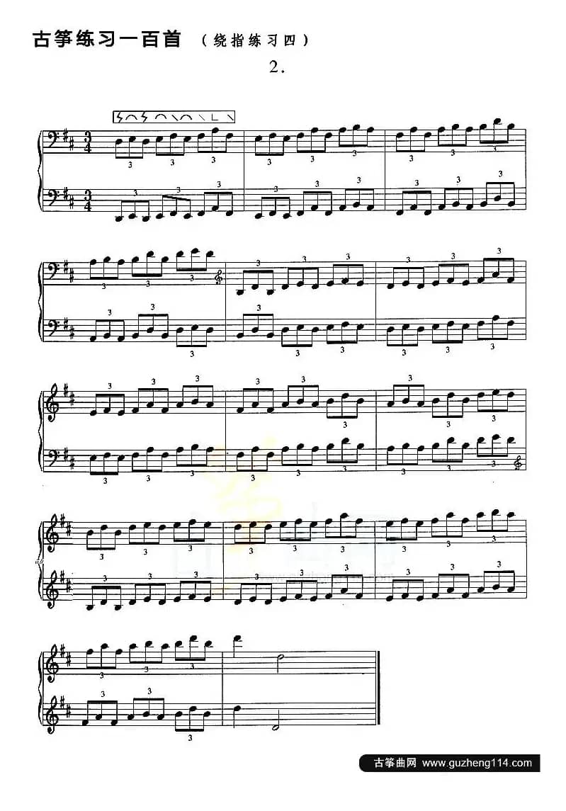 古筝练习：绕指练习（4）