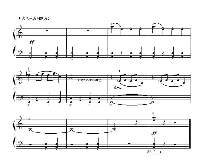 考级初级曲目：摇摆的印第安人