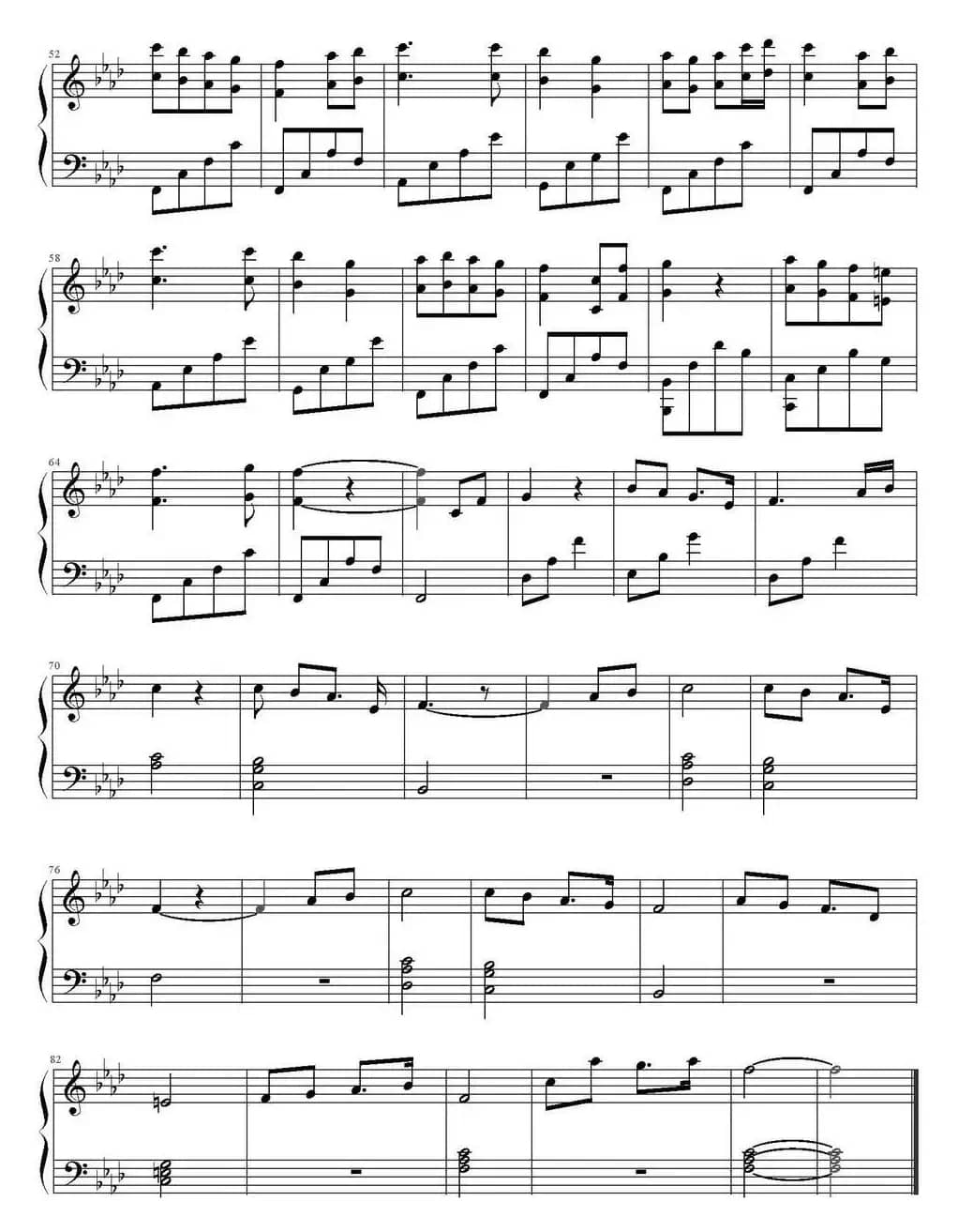 小时候（《喜羊羊与灰太狼之开心闯龙年》插曲）