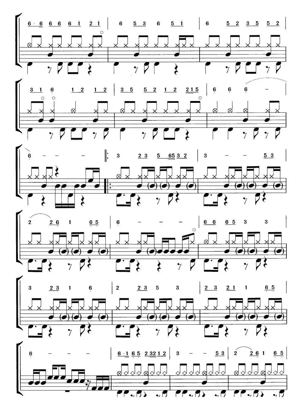 阿里山的姑娘（摇滚乐鼓谱）