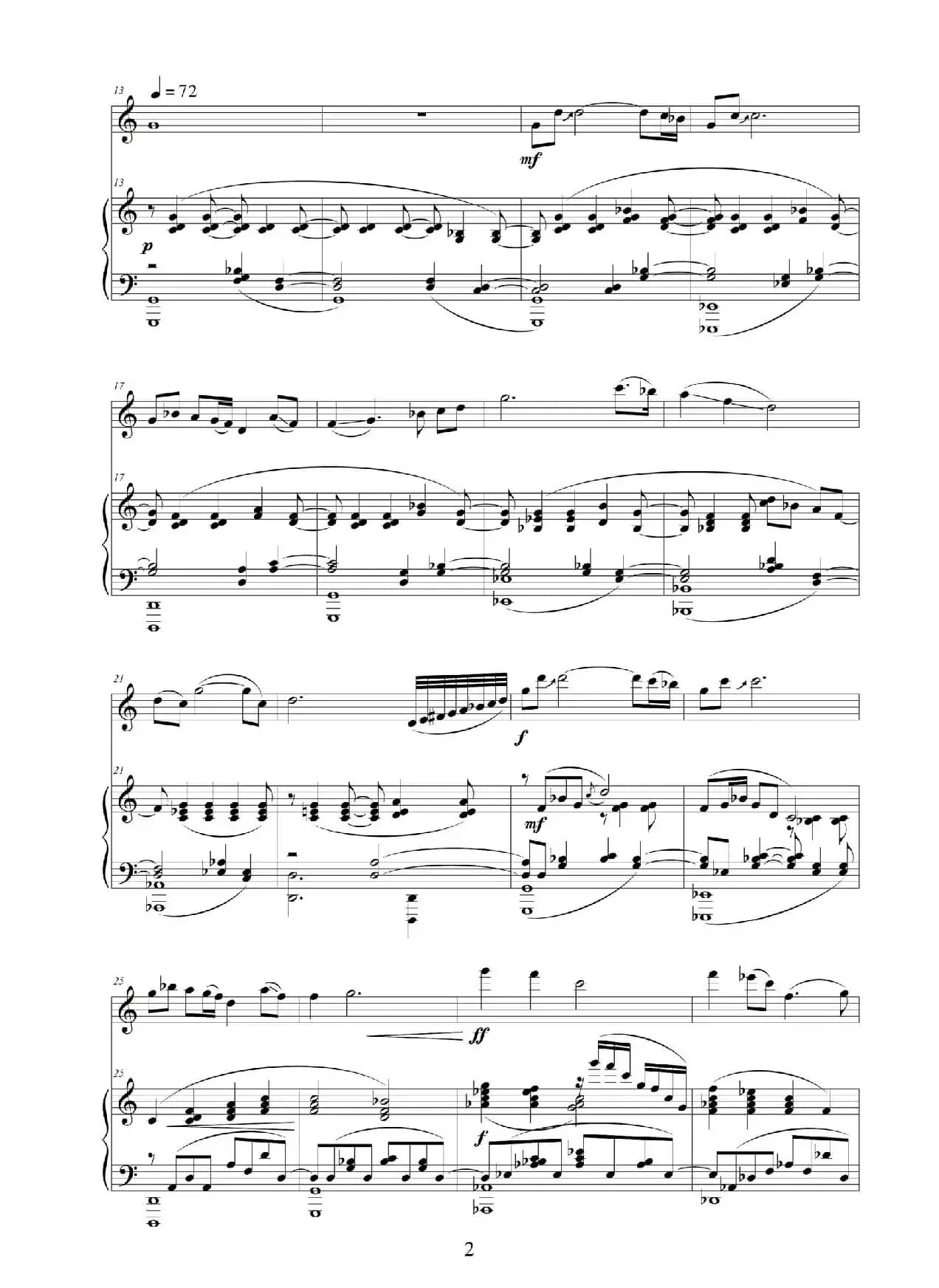 追梦之路（小提琴+钢琴伴奏）