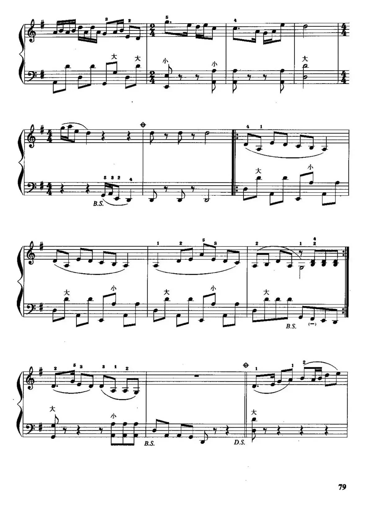 儿童手风琴曲：扎红头绳