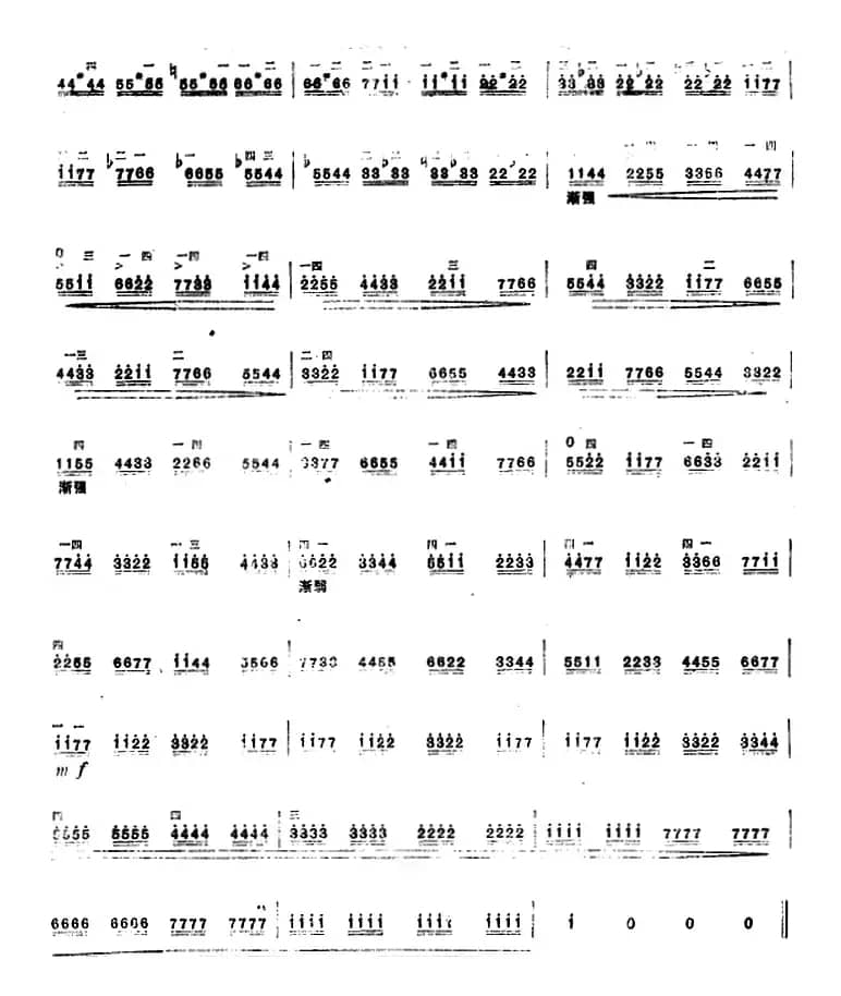 二胡技巧练习曲：跳弓的预备练习