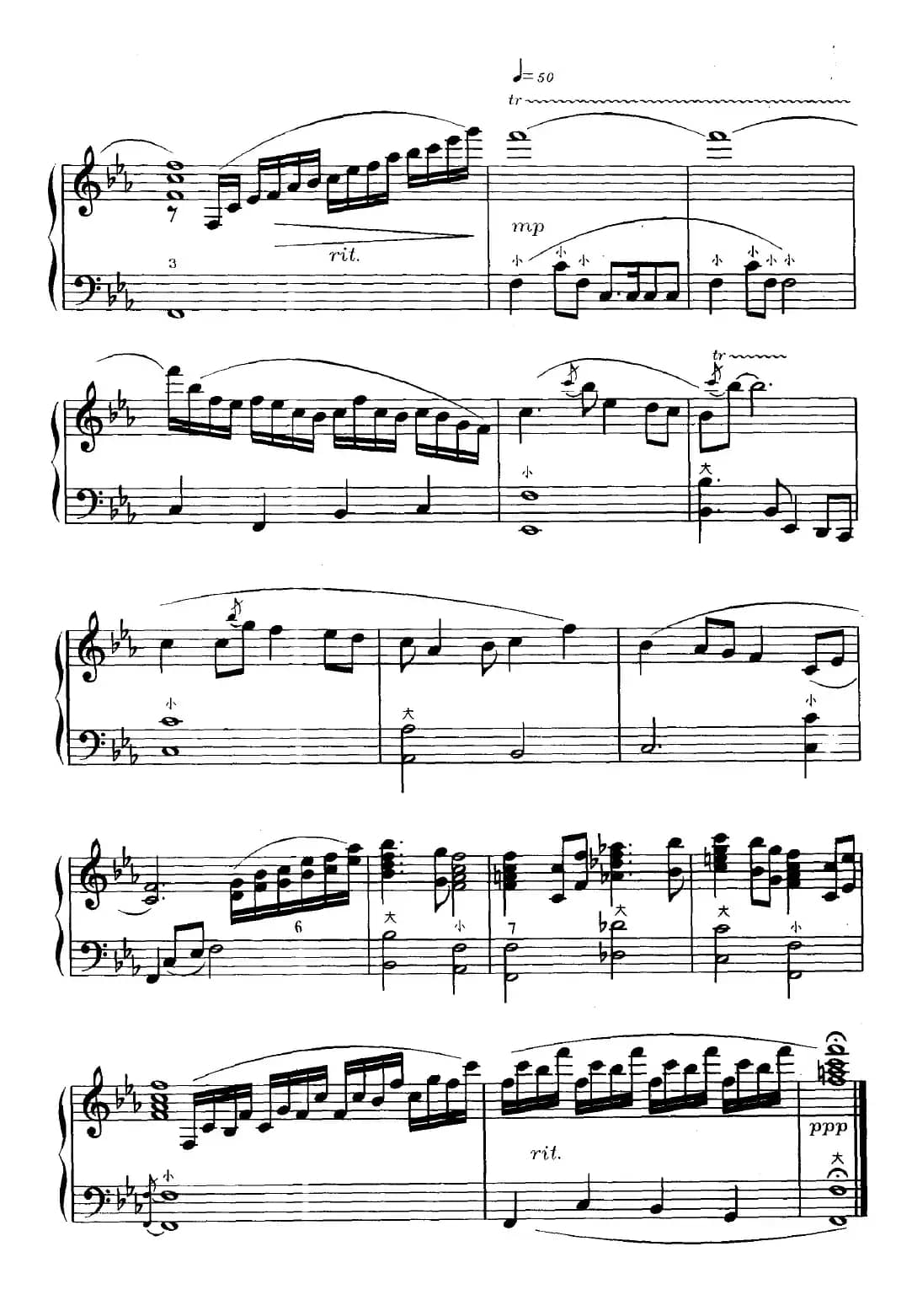 山丹丹开花红艳艳（杜宁改编版）