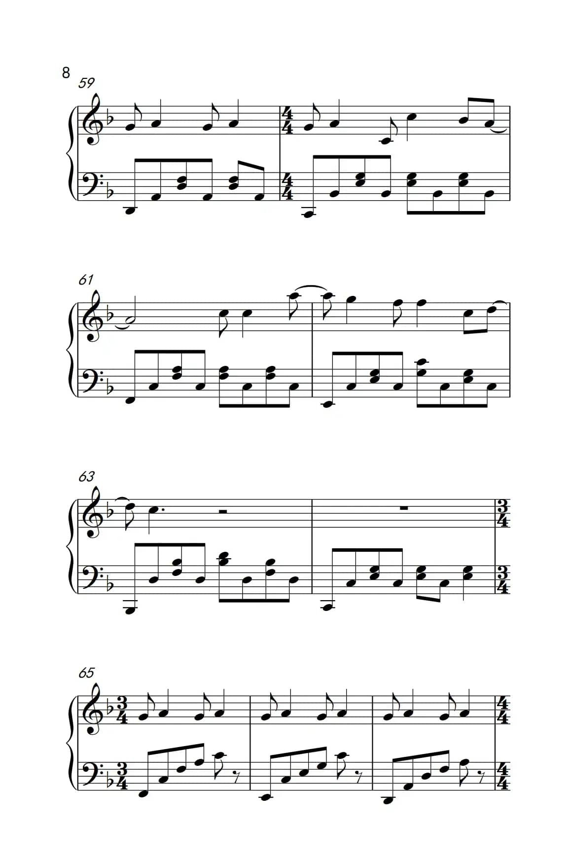 再见再见（ 电影《栀子花开》毕业季推广曲）