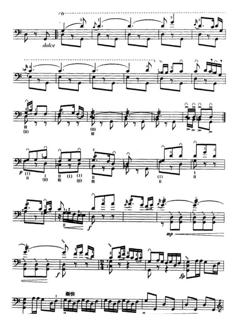 边陲风情（三弦、五线谱）