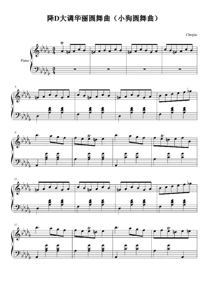 降D大调华丽圆舞曲（小狗圆舞曲）