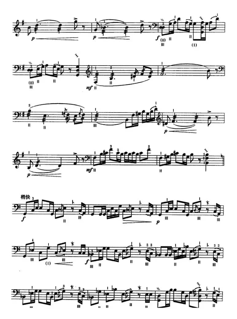 边陲风情（三弦、五线谱）