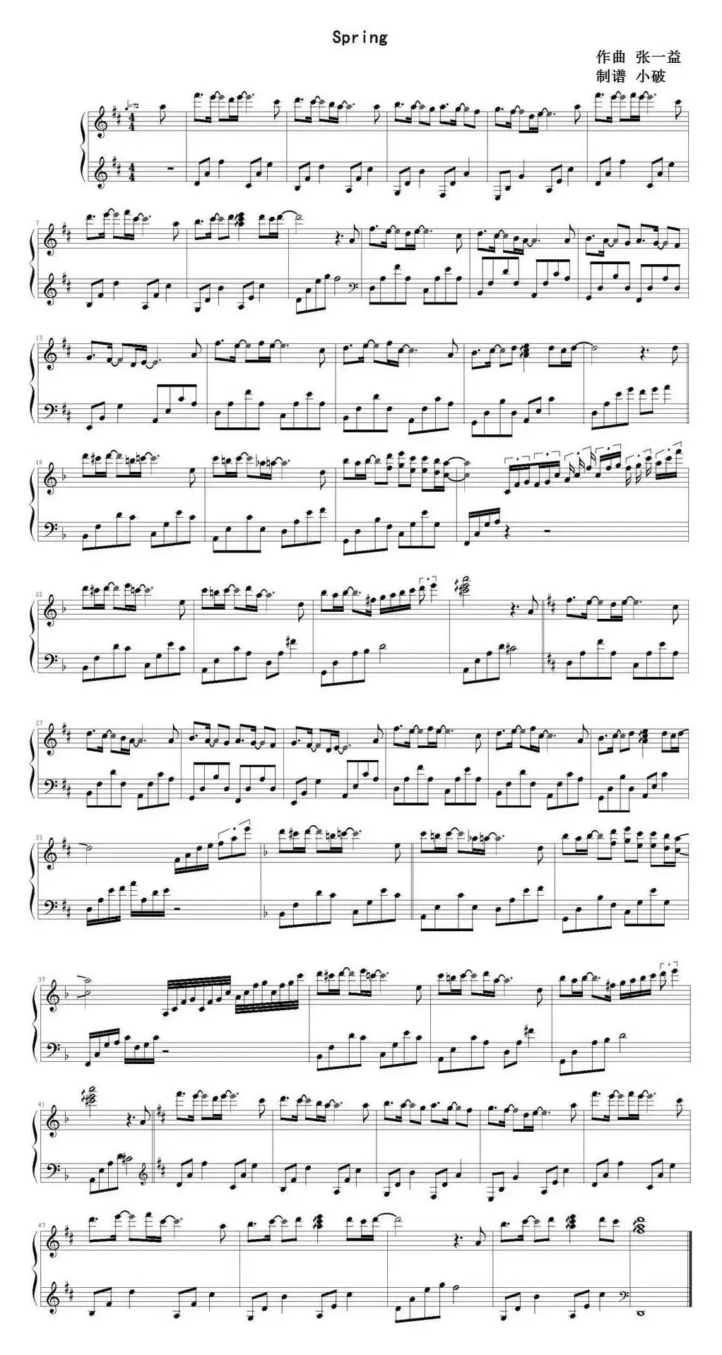 Spring（小破制谱版）