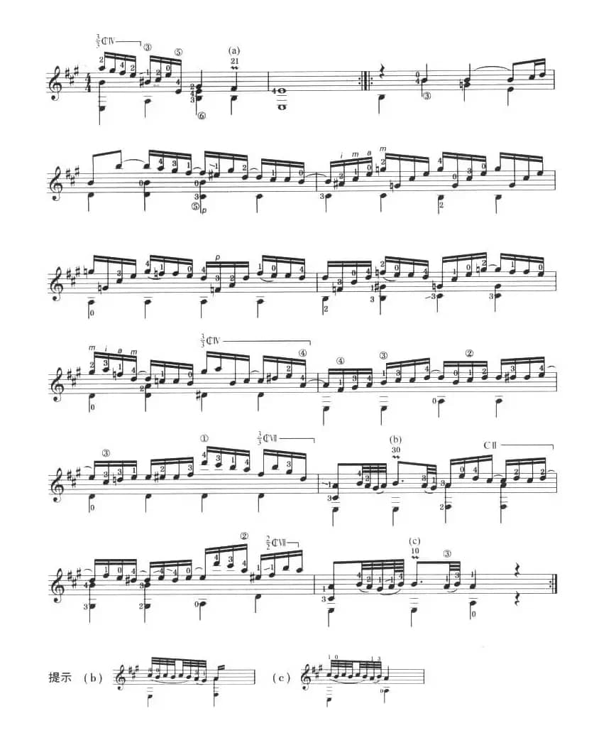 古典吉他考级七级外国乐曲B组（3、A大调奏鸣曲）