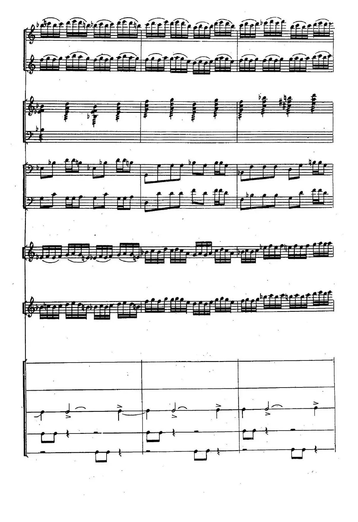 三迭（胡弓+打击乐+小乐队）