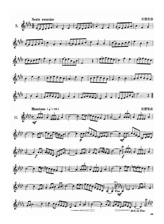 小号考级四级练习曲10首