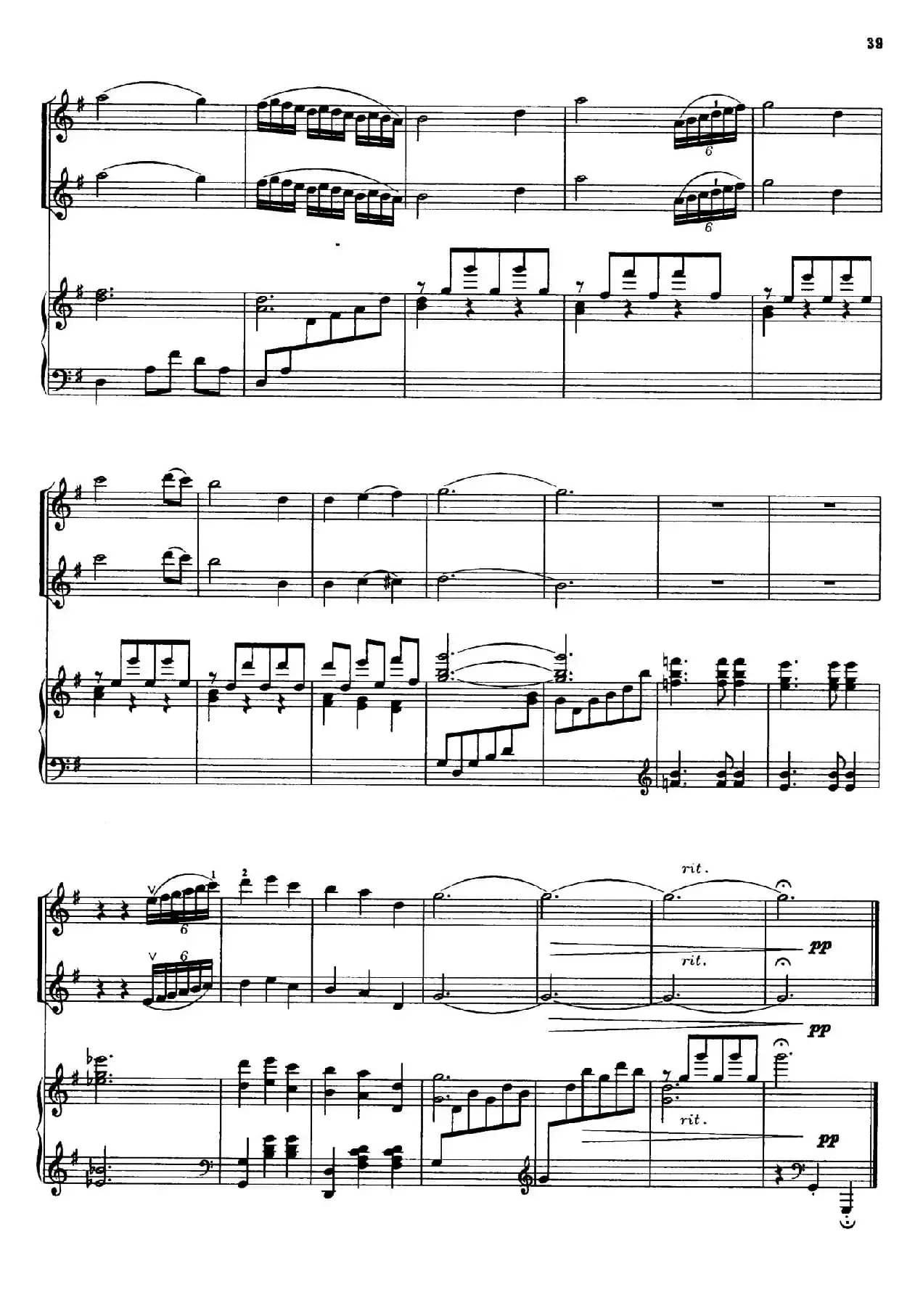 雪绒花（小提琴二重奏+钢琴伴奏）