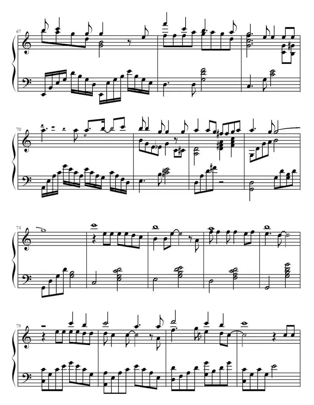 你心中的大雄（《哆啦A梦》OST）