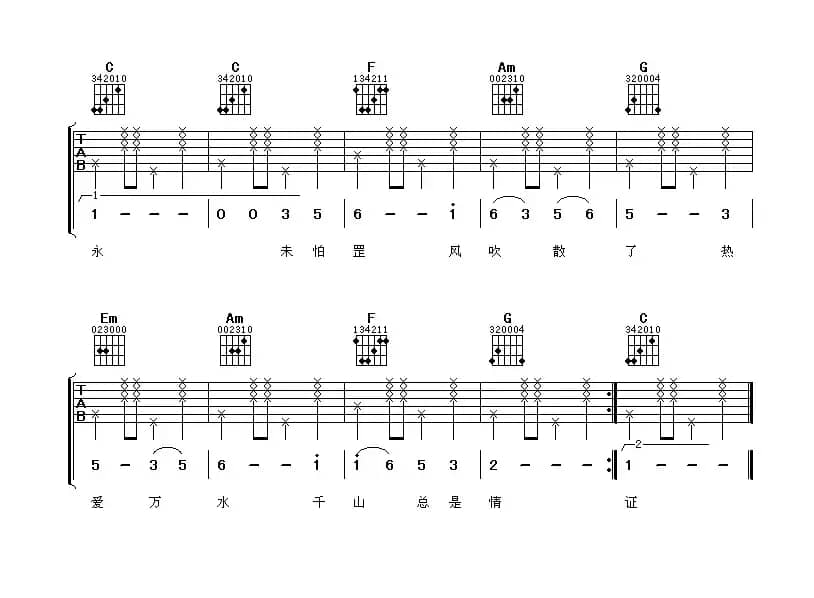 万水千山总是情