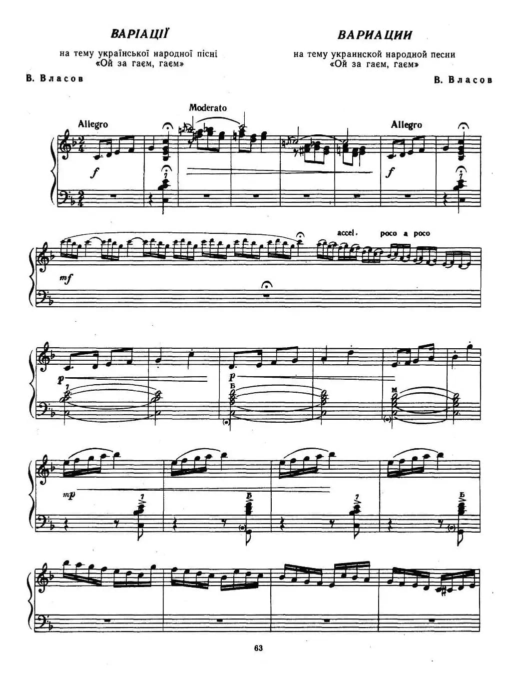 啊，在小树林旁