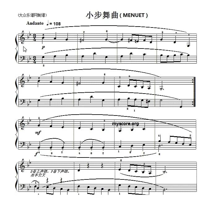 巴赫初级钢琴曲之三：小步舞曲