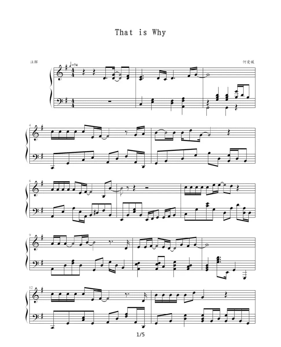 That Is Why（迈克学摇滚）