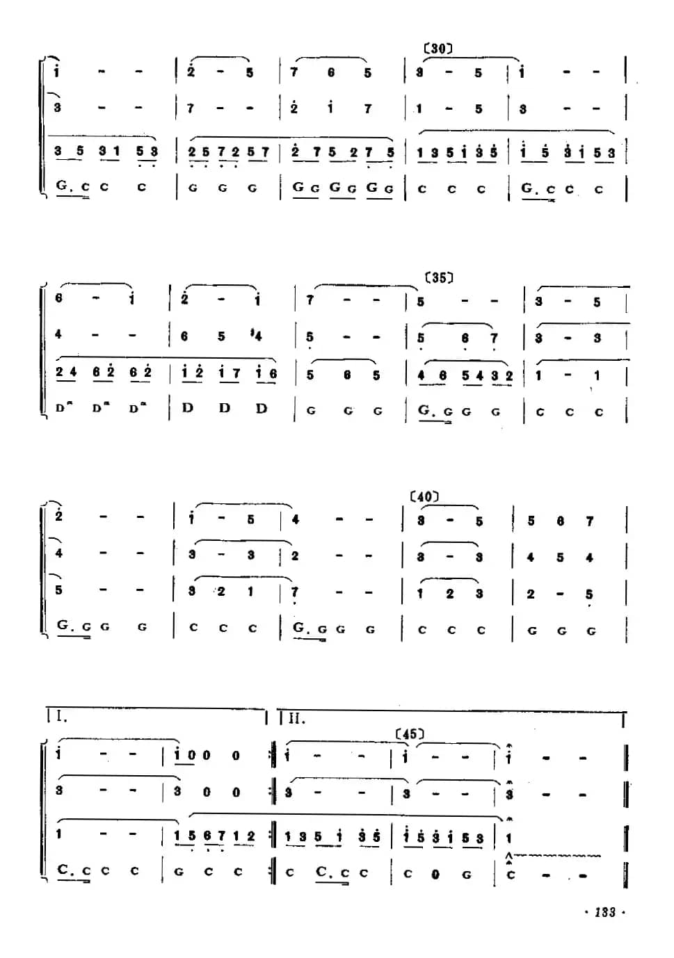 雪绒花（四重奏）