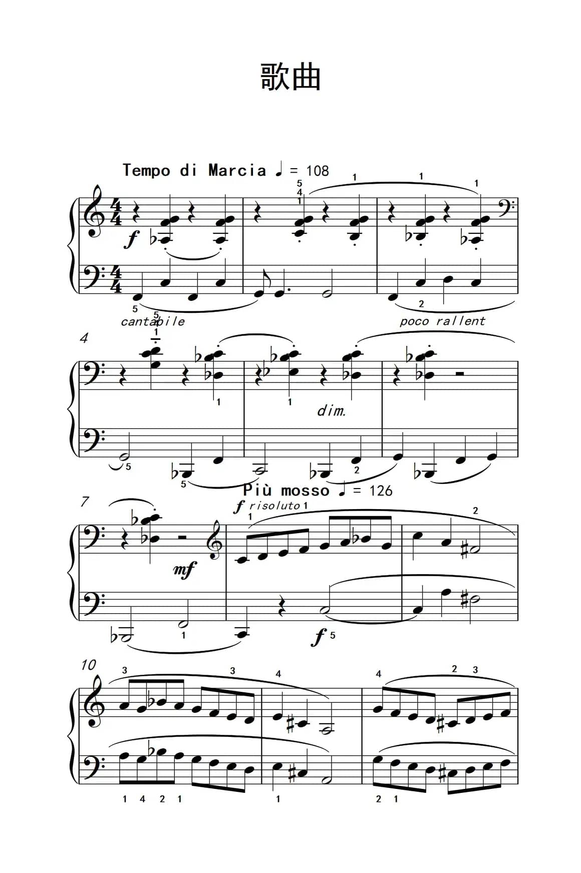 歌曲（巴托克 小宇宙 钢琴教程 4）