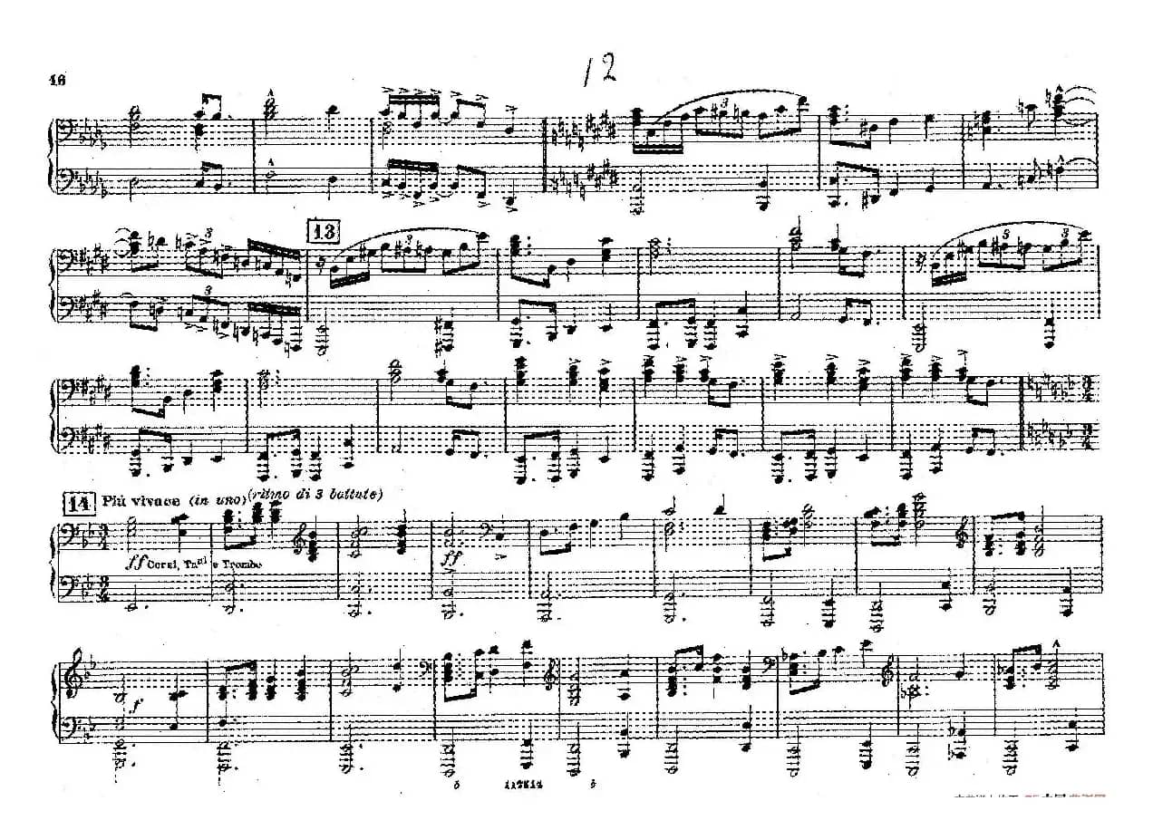 Fontane di Roma （交响诗《罗马的喷泉》）